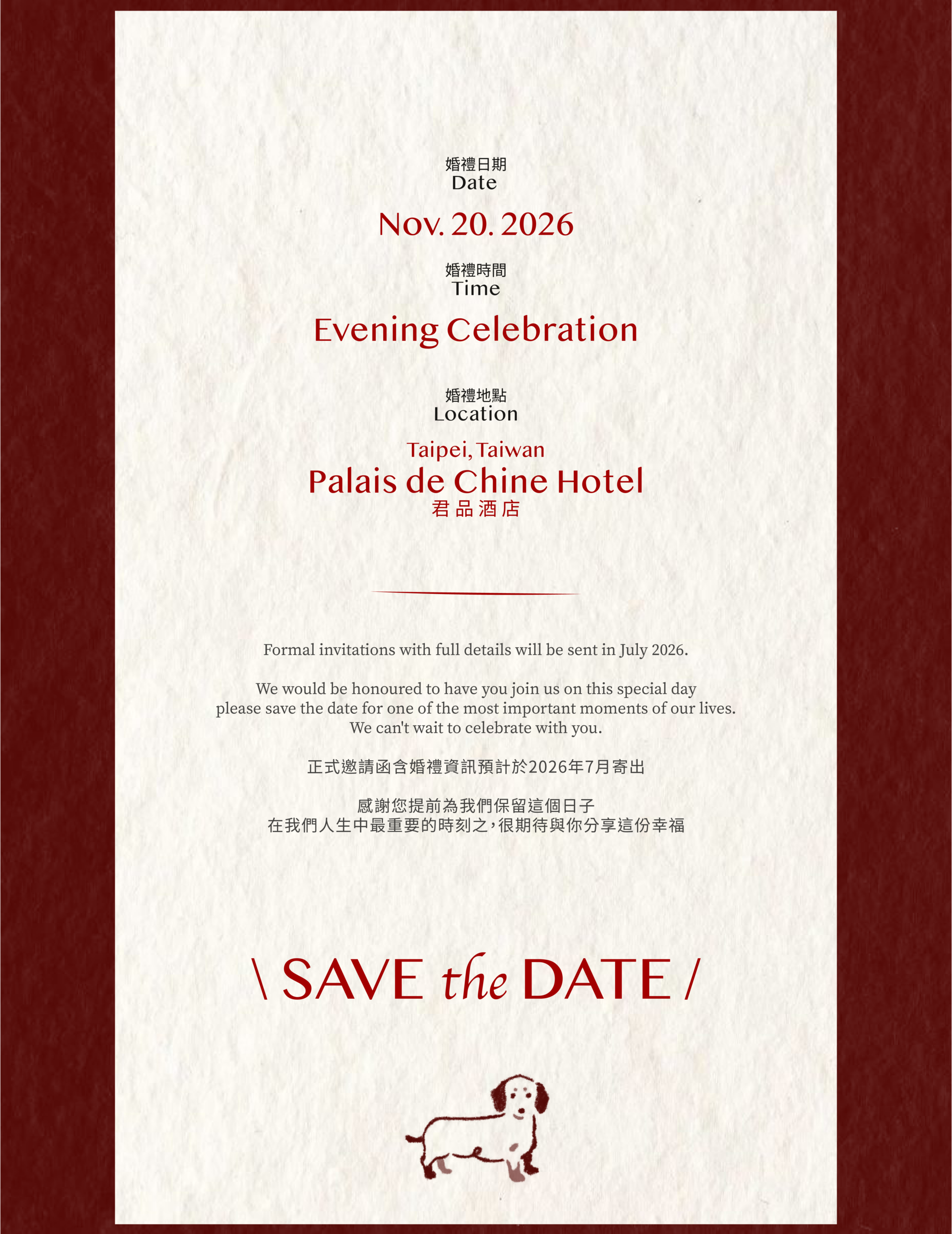 save the date(背)_new